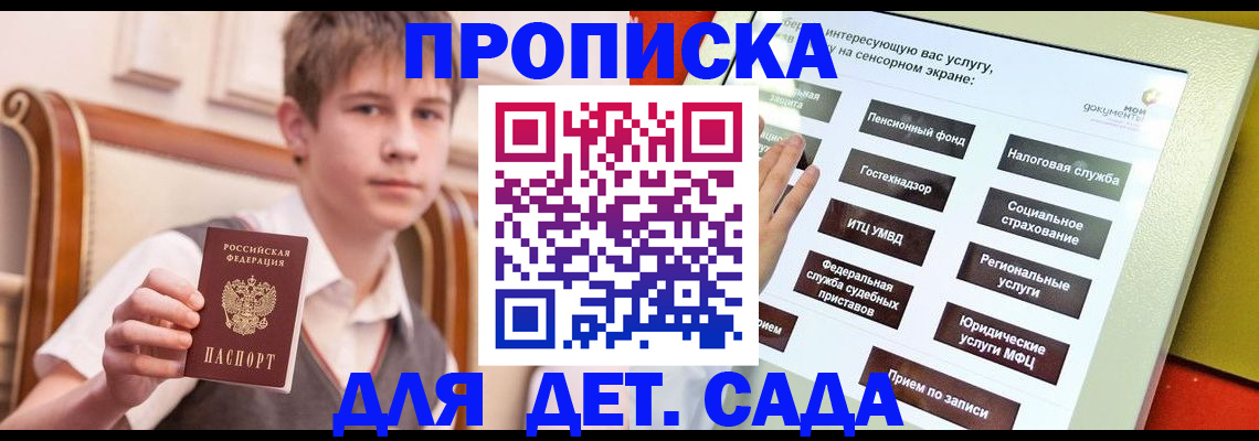 прописка поиск в Новоуральске