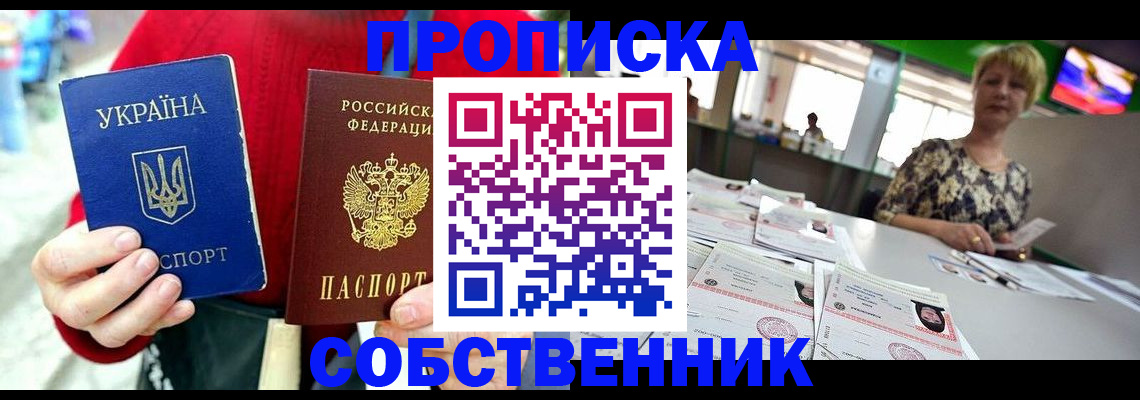 регистрация для школы в Новоуральске